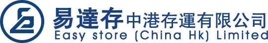 易達存迷你倉有限公司，迷你倉，粉嶺迷你倉、粉領迷你倉，易达存迷你仓，Easy store (China Hk) Limited，存仓服务，提供不同大小迷你仓，存放文件, 存放商业物品。存放各类材料，存放家居杂物及傢俬，存放食品及酒类，存放邮递物件及包裹，存放私人单车、mini storage 儲存倉 迷你倉出租 storage 自存倉 self storage 租倉 存倉 迷你倉價錢 香港迷你倉 迷你倉庫 迷你倉最平 儲物倉 文件倉 hong kong storage 儲物櫃 儲存 火炭迷你倉 沙田迷你倉 shatin mini storage fotan mini storage 最平迷你倉 迷你貨倉 儲物 storage hong kong 儲倉 蘋果迷你倉 迷你存倉 迷你倉平 搬屋迷你倉 存倉服務 warehouse storage room relocation wine storage storage rental easy storage logistics document storage moving house moving company 儲存空間 倉庫 storage company moving warehouse storage 搬家 上水迷你倉 粉嶺迷你倉 上水迷你倉庫 粉嶺迷你倉庫 上水迷你倉出租 上水租倉 儲存服務  新界迷你倉 storage box storage service storage service hk 迷你箱  上門迷你倉 香港儲物室